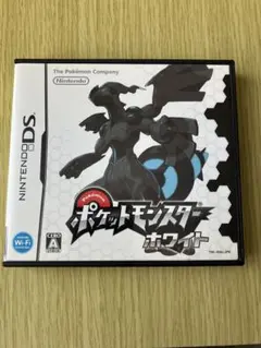 ポケットモンスター ホワイト