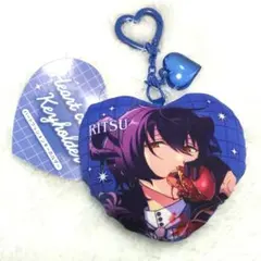 あんスタ 朔間凛月 ハートクッションキーホルダー