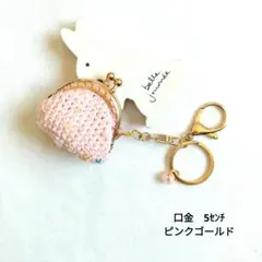 大人可愛いミニ˚✧₊キーリング(๑˃̵ᴗ˂̵)がま口ポーチ - メルカリ
