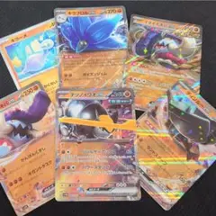 ポケモンカード　キラフロルex　ディンルーex