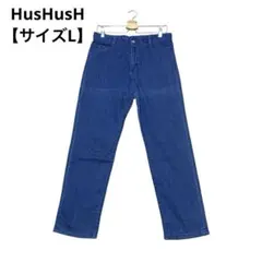 HusHusH ハイウエストデニム 大きいサイズ【サイズL】ブルーのサムネイル