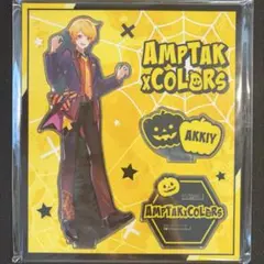 AMPTAK×COLORS あっきぃ すとふぇす アクスタ - メルカリ