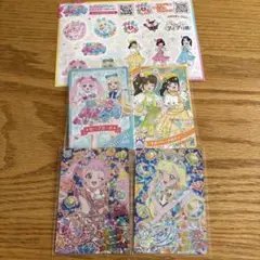 アイプリオーディション