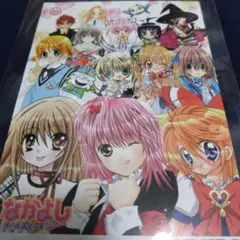 シスタープリンセス」クリアファイル（非売品・新品） - メルカリ
