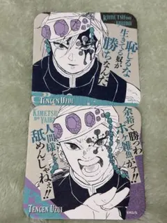 鬼滅の刃 原画展 コースター 宇髄天元
