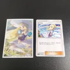 2026年最新】ポケモンカード リーリエ trの人気アイテム - メルカリ