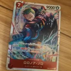 ワンピース ゾロSR2枚 レベッカSR1枚 - メルカリ