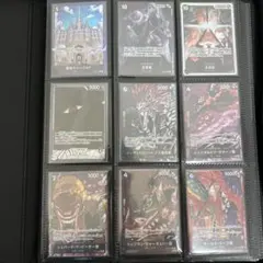 ワンピース カードゲーム 9枚セット