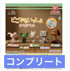 2026年最新】どこでもいっしょ フィギュアの人気アイテム - メルカリ