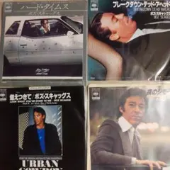 ボズ・スキャッグス レコード 5枚セット - メルカリ