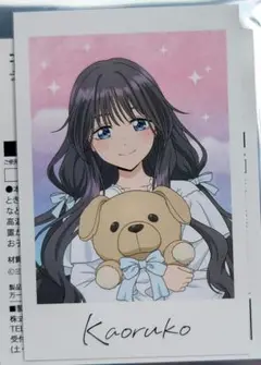 薫る花は凛と咲く　ローソンコラボ　フォト風カード　和栗薫子　②