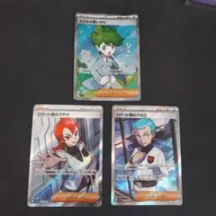 ポケモンカード　SRまとめ売り