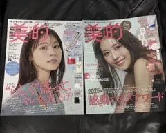 Item thumbnail for item e0141357-5d8c-4375-bbf0-739c2ff34fd8