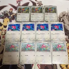 ポケモンカード　ポリゴン　ポリゴン２　ポリゴンZ