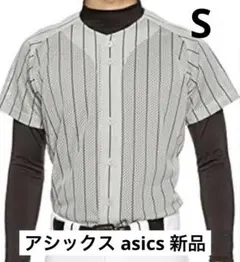 アシックス asics 野球 ユニフォーム 練習着 グレー メッシュ Sサイズ
