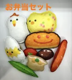 お弁当セット　おままごと　ハンドメイド　ごっこ遊び