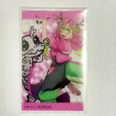 鬼滅の刃 鬼滅祭 宴 ufotable 限定特典 辰年 クリアカード 甘露寺蜜璃