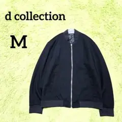 【ディーコレクション】ジップブルゾン　M　ブラック　シンプル　裏地付き　アウター