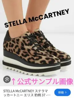 2026年最新】ステラマッカートニー サンダル エリスの人気アイテム 