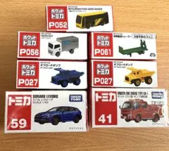 2025年最新】トミカ 未開封の人気アイテム - メルカリ