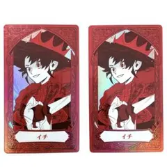 魔男のイチ オーロラアルカナ コレクション 未開封 - メルカリ