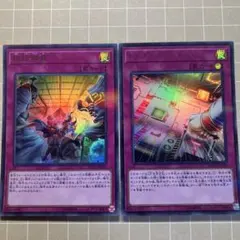 レッドリブート　拮抗勝負　ウルトラ　パラレル　遊戯王