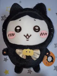 ちいかわ 黒猫のぬいぐるみ(ハチワレ)