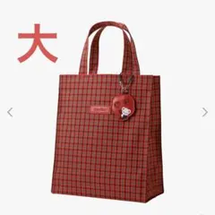 【新品未開封】ファミリア　 トートバッグ　大　赤系ファミリアチェック
