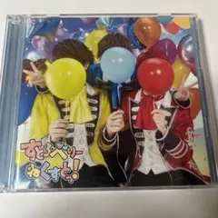 すとろべりーねくすとっ! ライブ映像盤B