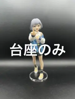 アクリル台座　バンドリ　MyGo!!!!! Premium Figure 高松燈