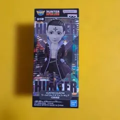 ハンター×ハンターワールドコレクタブルフィギュア
