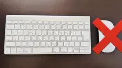 Apple 純正 Bluetooth キーボード 動作確認済