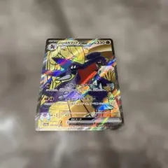 シロナのガブリアスex SR スカーレット&バイオレット 強化拡張パック