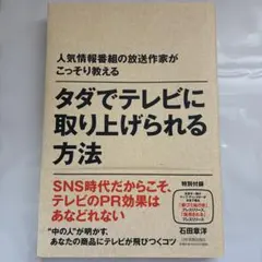 Item thumbnail for item df5ae3ea-1185-4543-8fe4-8a565c1caace