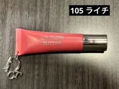ディオール アディクト リップ グロウ バター105 ライチのサムネイル