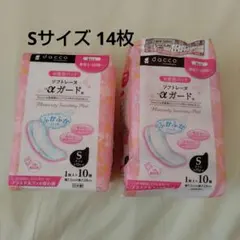 dacco αガード マタニティサニタリーパッド Sサイズ 14枚入り