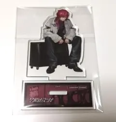 2時だとか ローレン アクスタ