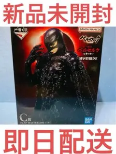 2026年最新】ベルセルク フェムトの人気アイテム - メルカリ