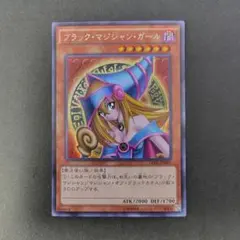 美品 ブラック マジシャン ガール ウルトラレア 15AY 遊戯王 - メルカリ