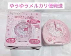 2026年最新】メロディ時計の人気アイテム - メルカリ