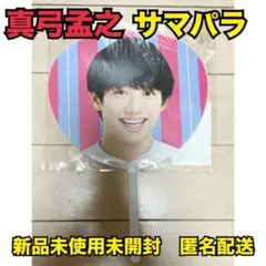 Item thumbnail for item ac96b6bb-4a9b-49f1-bbfd-8d6cd5d28d95