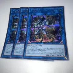 遊戯王 - 遊戯王 アジア版 水晶機巧ｰハリファイバー シークレット 美品 3枚 Amazon.co.jp: 遊戯王/水晶機巧－ハリファイバー（ウルトラレア