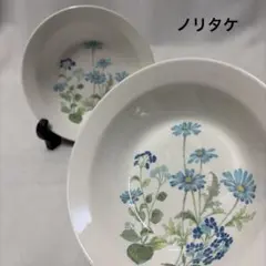 ノリタケ　クラフトーン　深皿　2枚　青い花　マーガレット　オーブン食洗機可