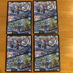 エネルジコ