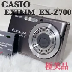【✨極美品✨】CASIO EXILIM EX-Z700【✨バッテリー付き✨】