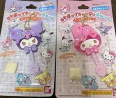 ロリポップキャンディチャーム　マイメロ&クロミ　2個セット