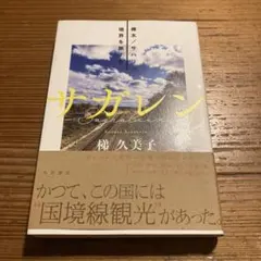 Item thumbnail for item 67644930-4214-4978-a04c-7f3e4aef42b0