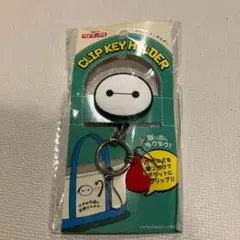 【新品】ディズニー ベイマックス クリップ付き キーホルダー