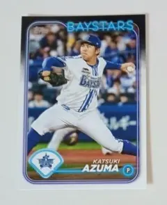 2025年最新】東克樹 カードの人気アイテム - メルカリ