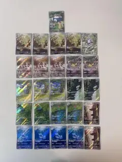 151 AR まとめ売り